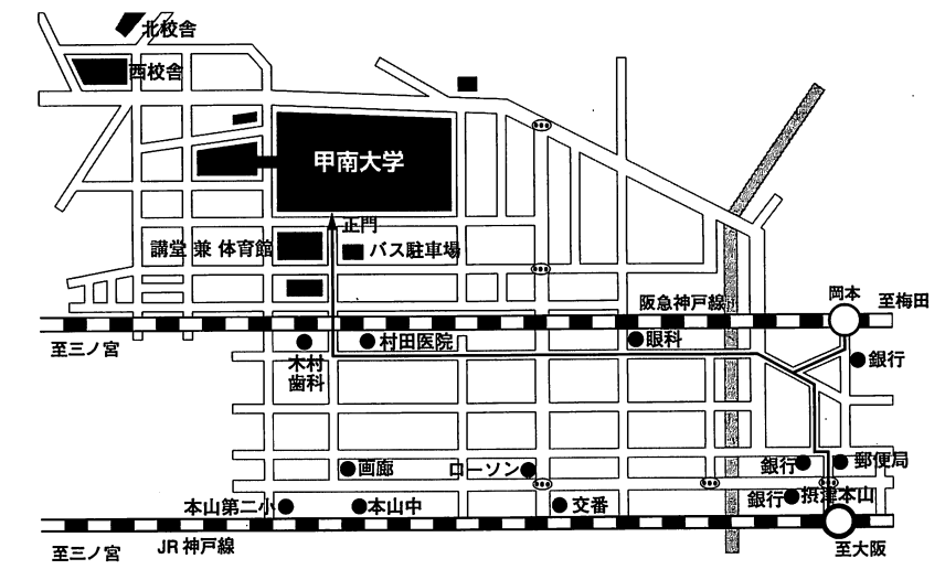 日本物理学会2009年秋季大会 岡本キャンパス 周辺地図